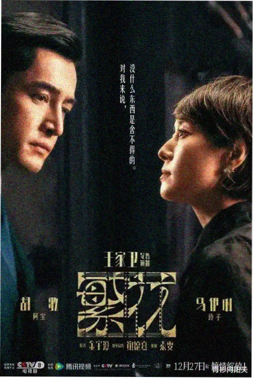 熊出没之小小世界超清高清版