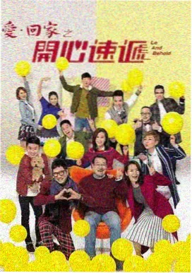 熊出没之小小世界三端适配观看