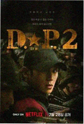 熊出没之小小世界高清精修画质